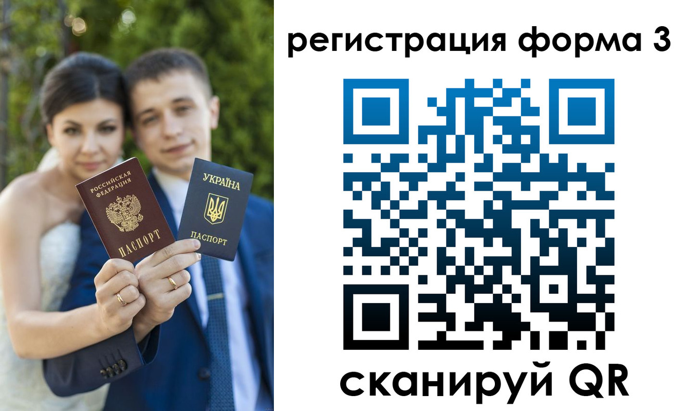 временная регистрация поиск в Верхней Салде