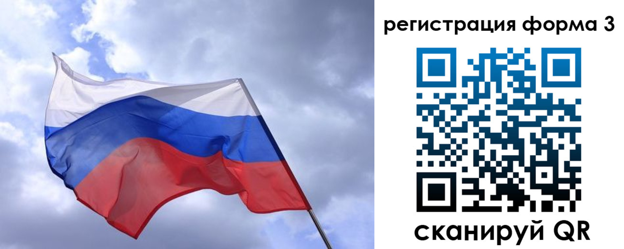 прописка гарантия в Верхней Салде