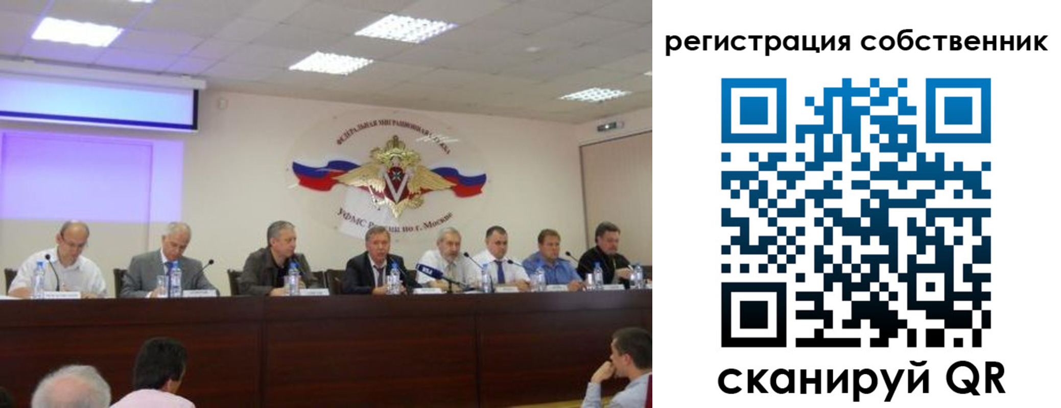 временная регистрация 2025 в Верхней Салде