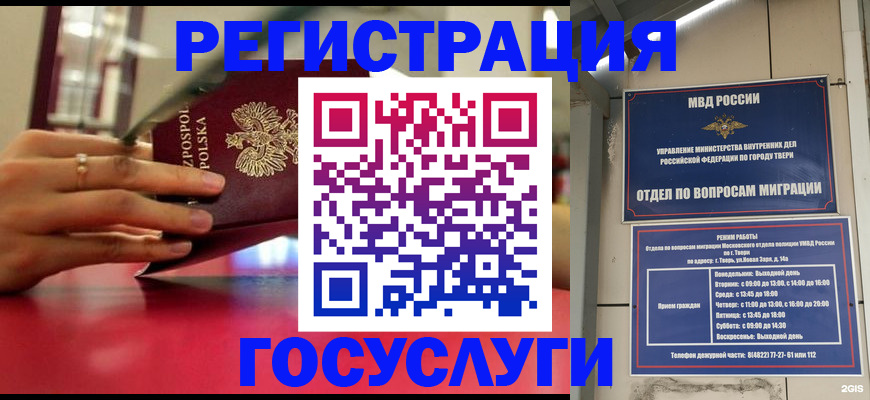 прописка от собственника в Верхней Салде